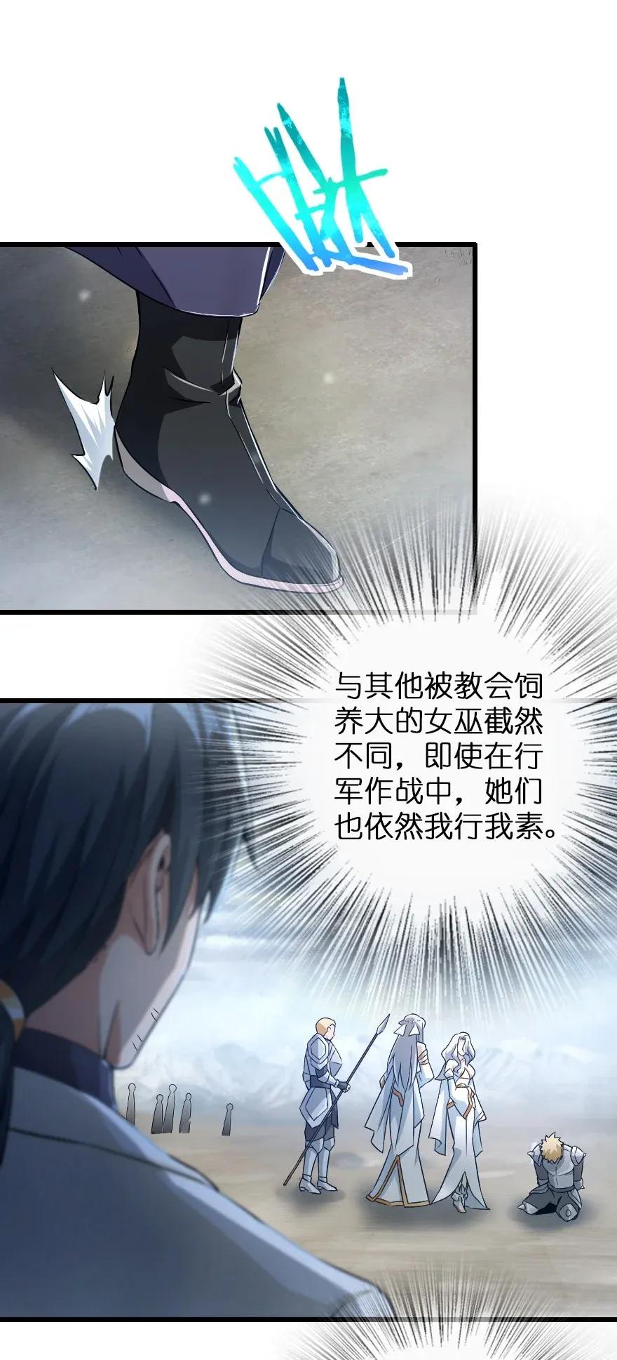 192 纯洁者20