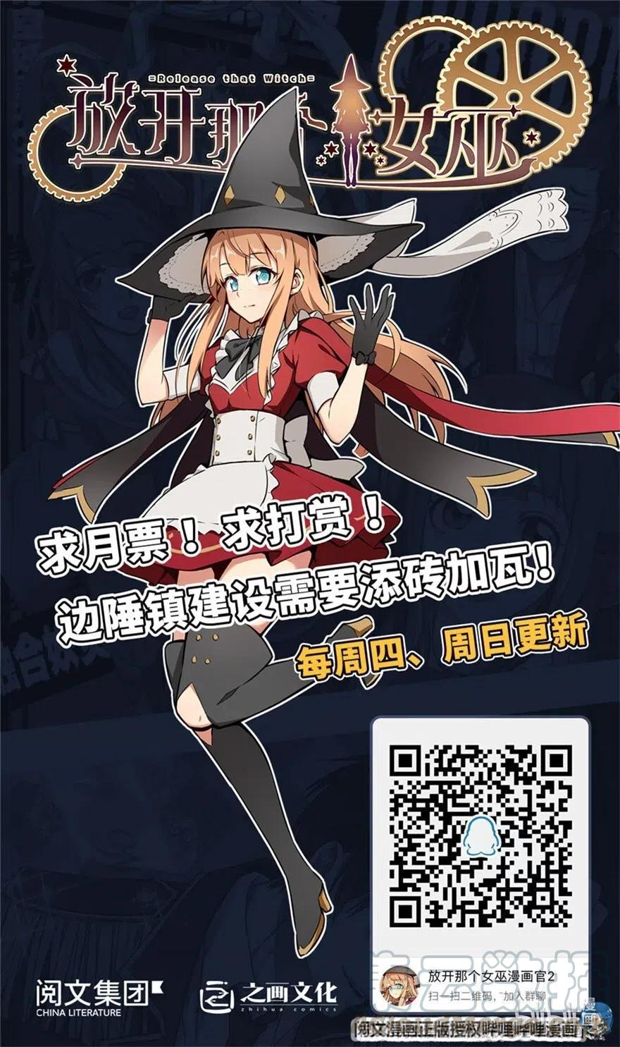 222 不同的选择44