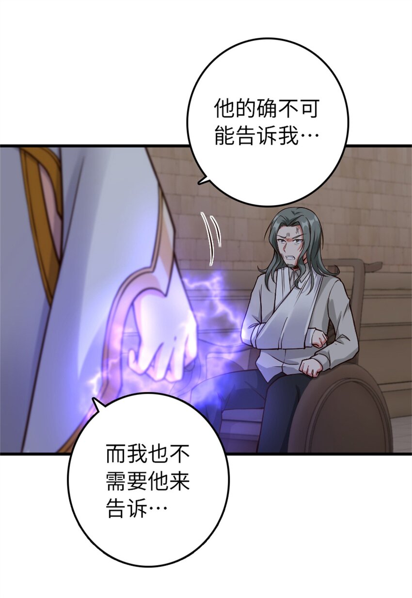 348 不能知道的秘密41