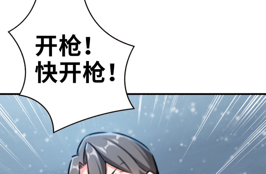 46 那家伙来了！74