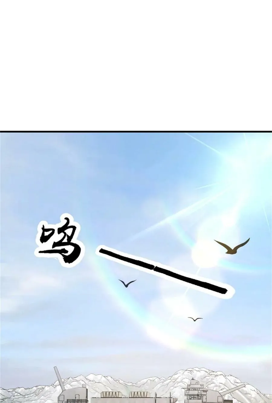 485 不后悔50