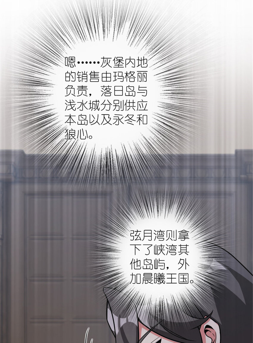 389 是敌是友？6