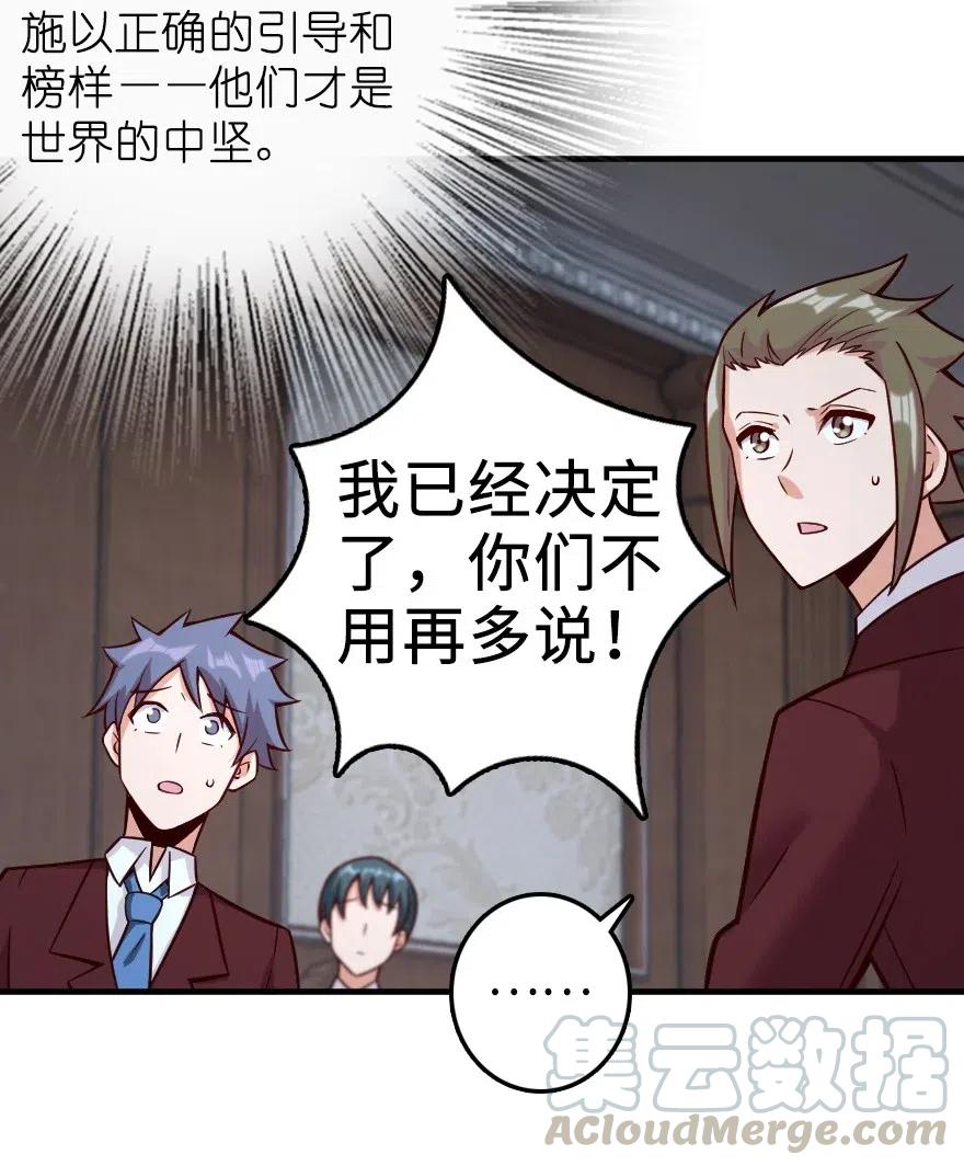 273 新秩序的准备42