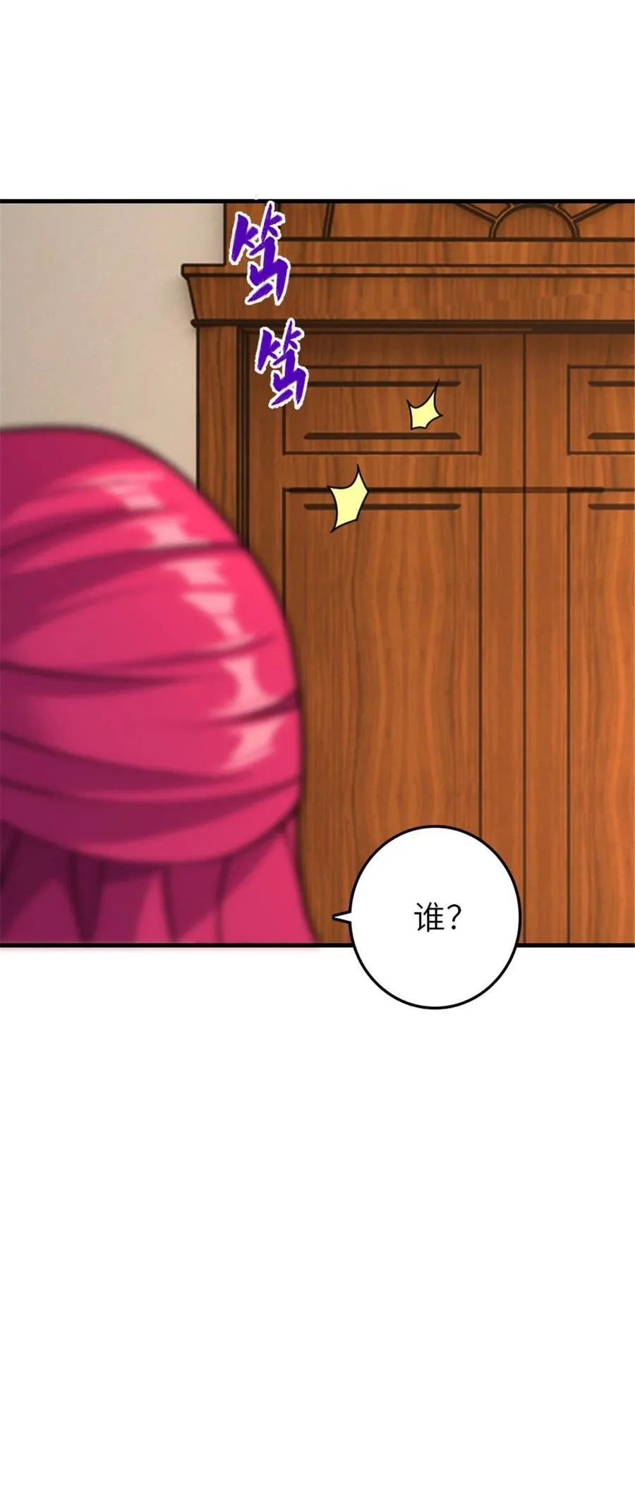 558 说服的艺术35