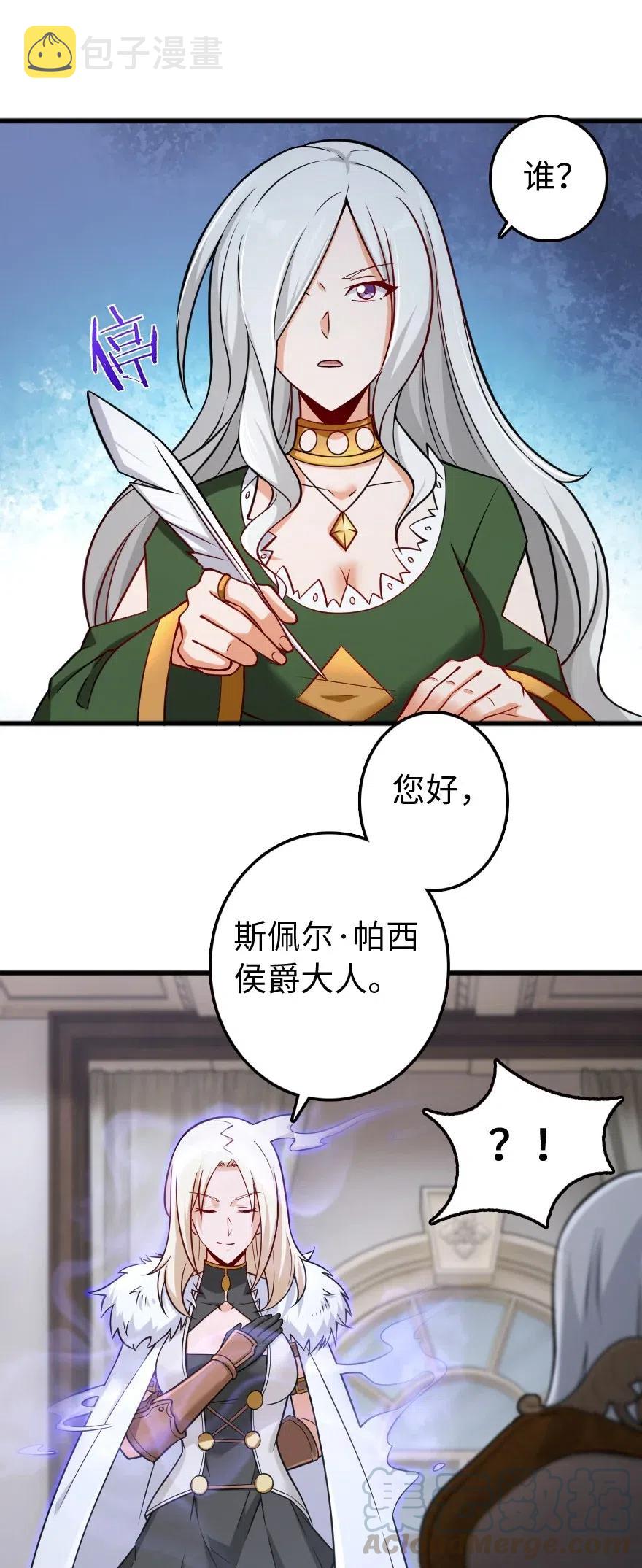 250 一言为定39