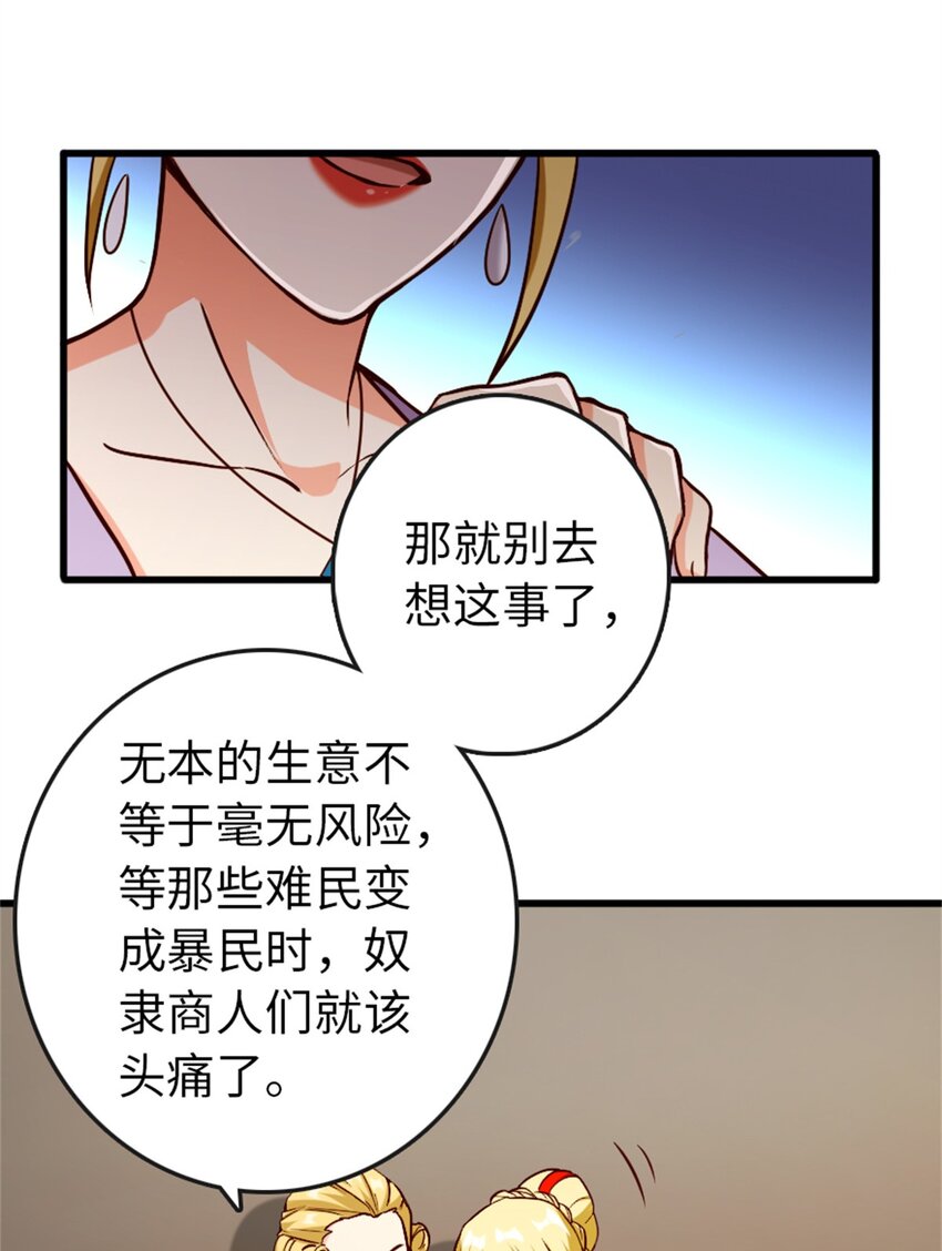 328 心灵交流41