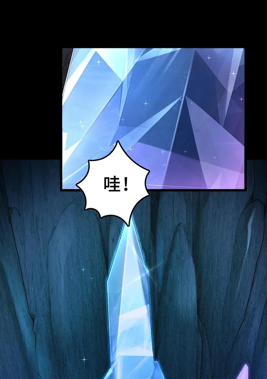 168 神罚之石1