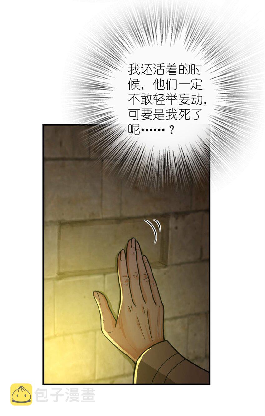 368 真神？3