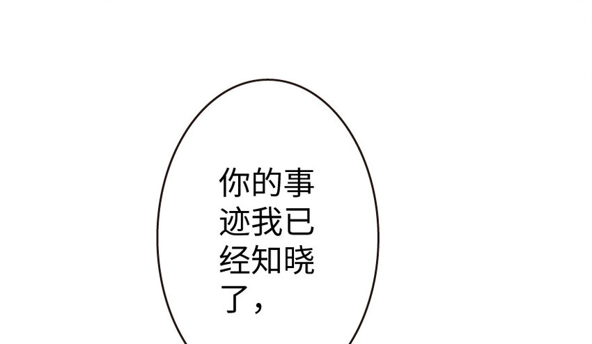 25 当之无愧的英雄94