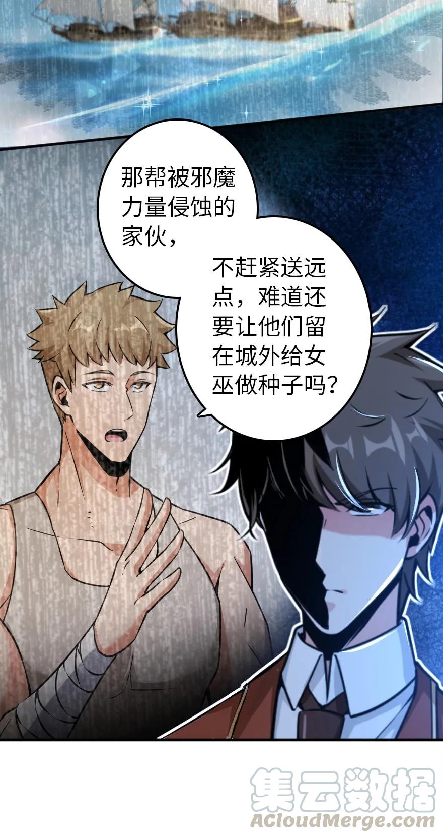 135 邪疫12