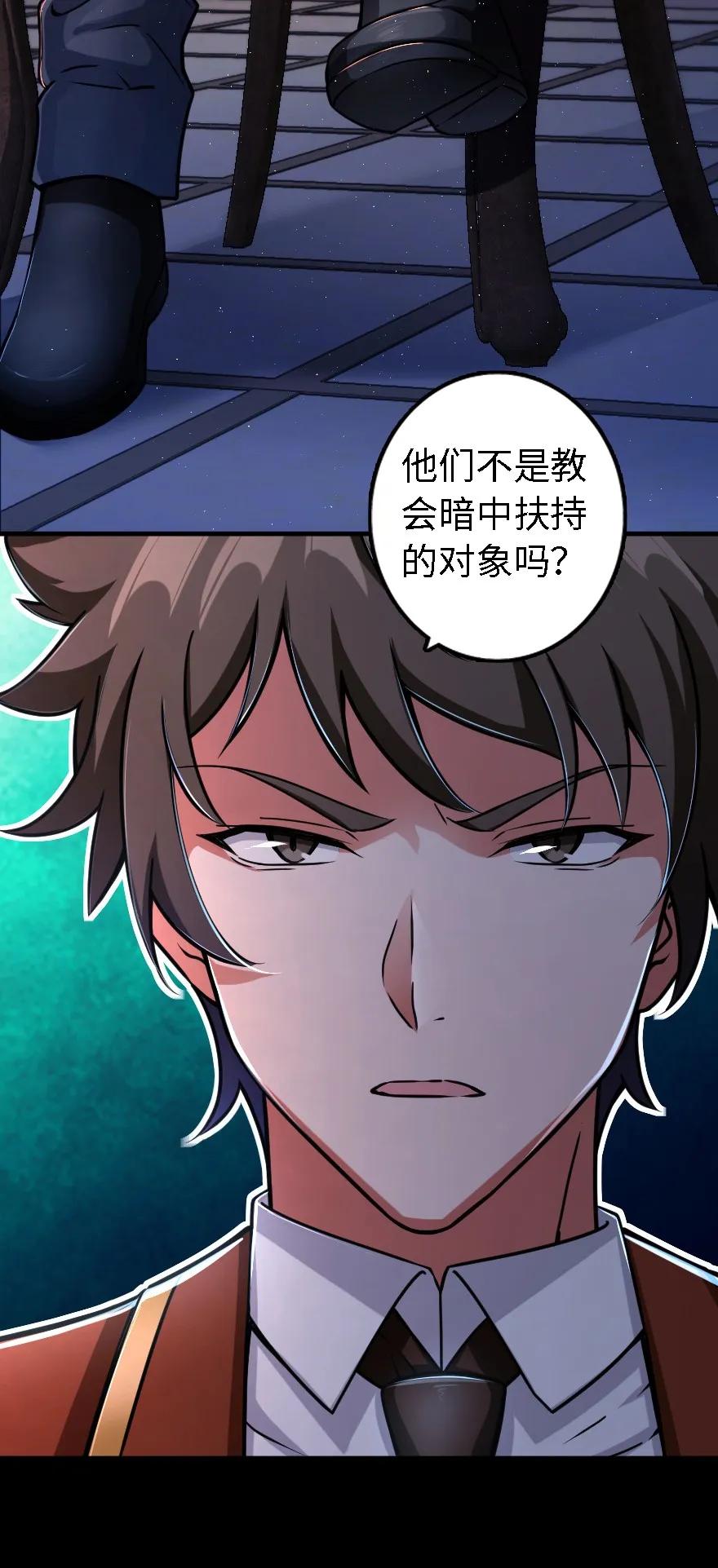 153 情报组织的确立31