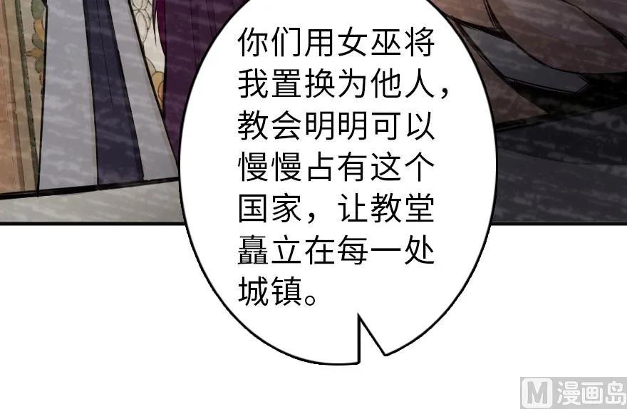60 王者的结局57