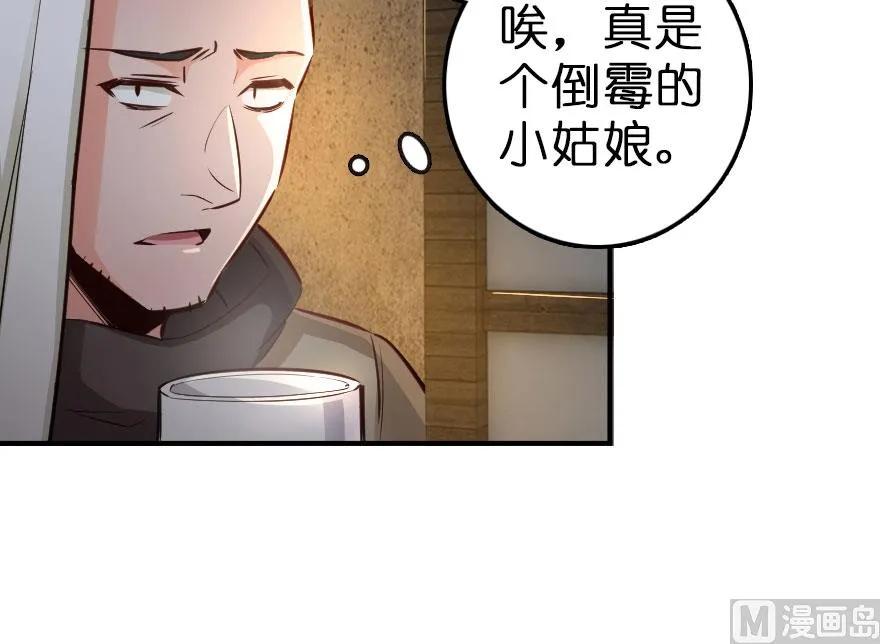 59 赫尔梅斯机关43
