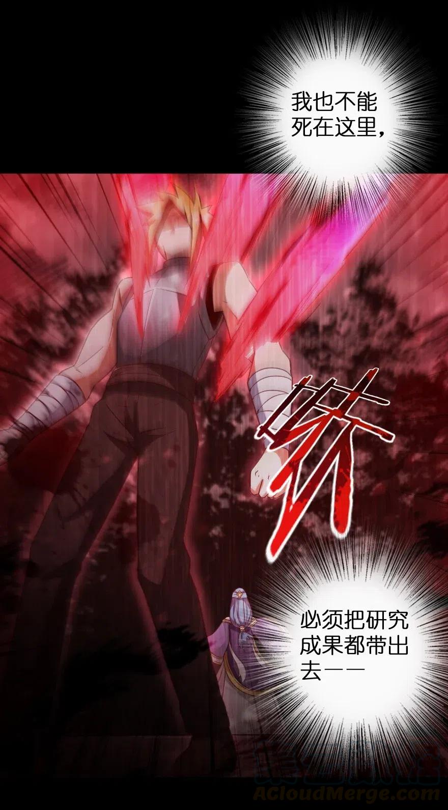 213 将这声音传递下去16