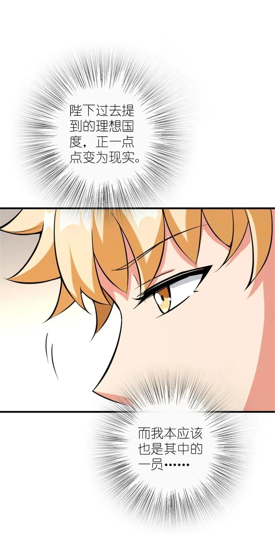 571 降生13
