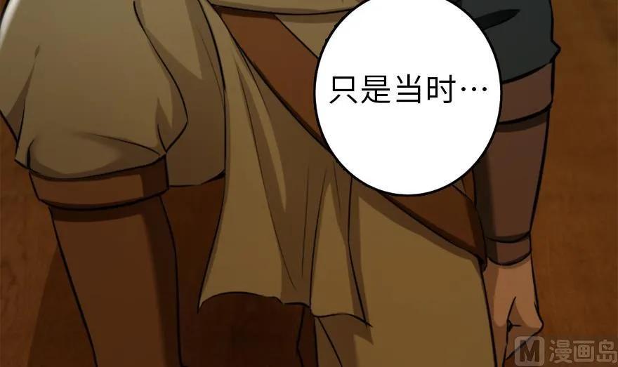 78 铁斧与回音117