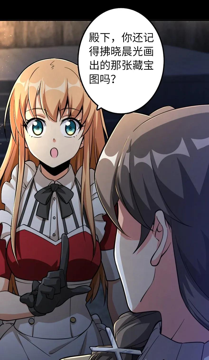 168 神罚之石26
