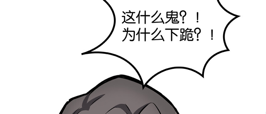 26 检阅47