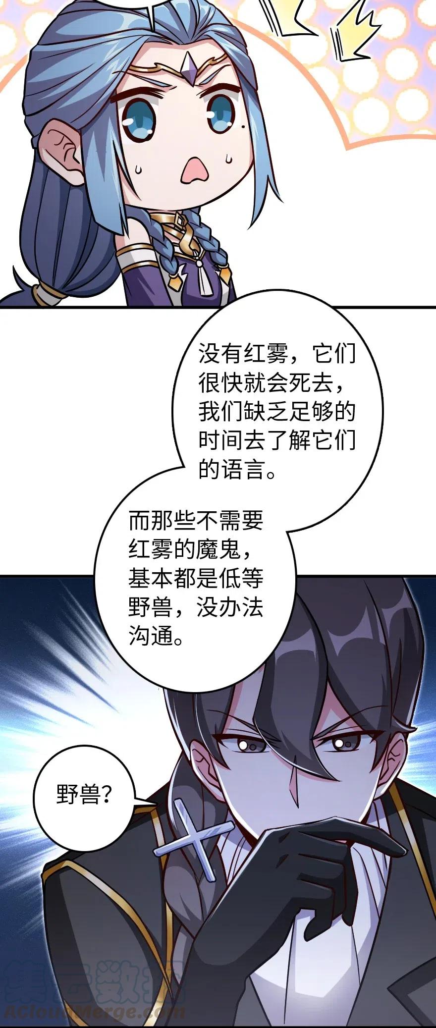 220 我是这么相信的3