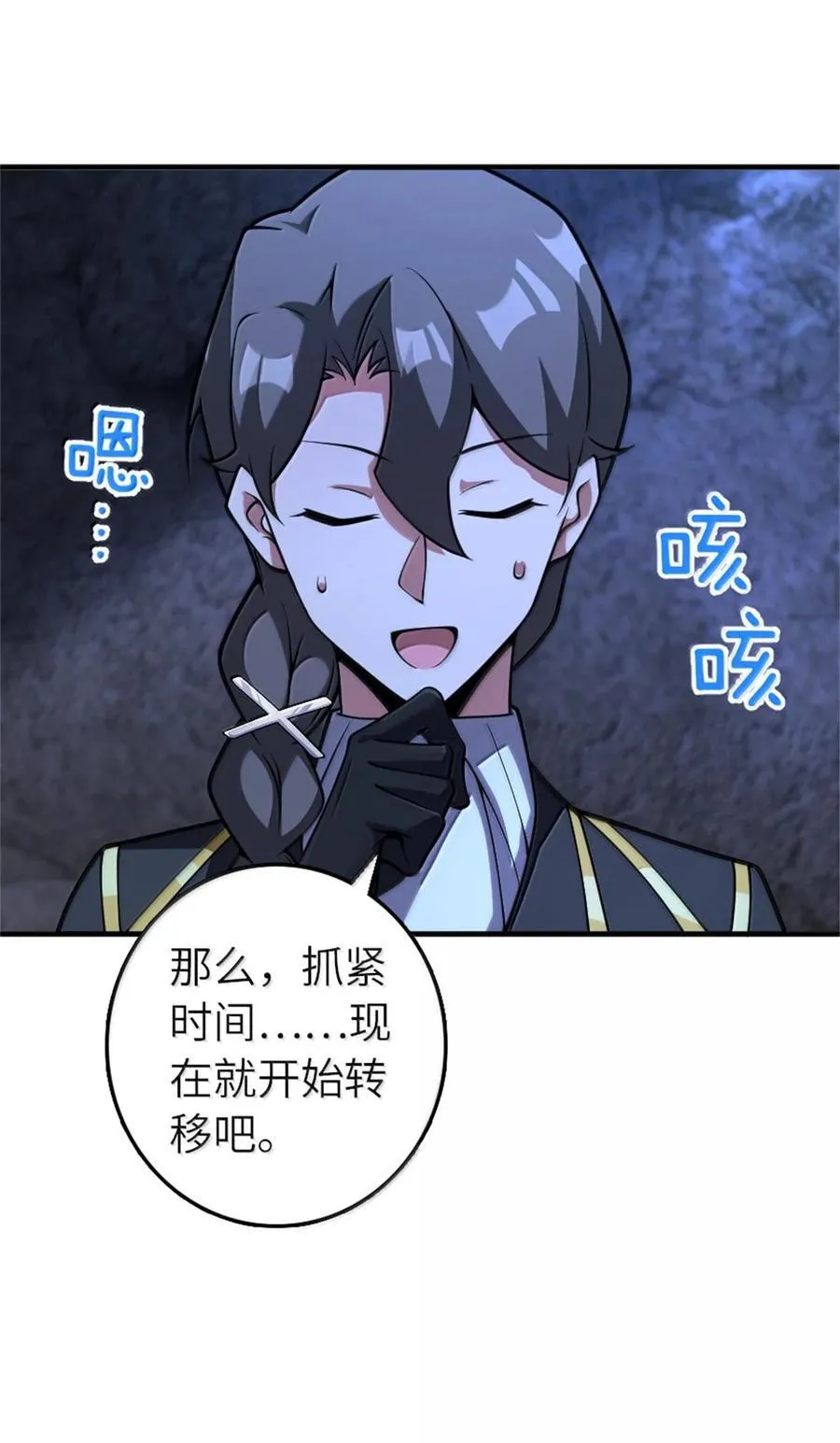 589 灵魂审问19