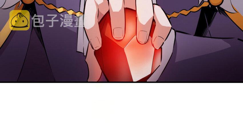 50 王都廷议84