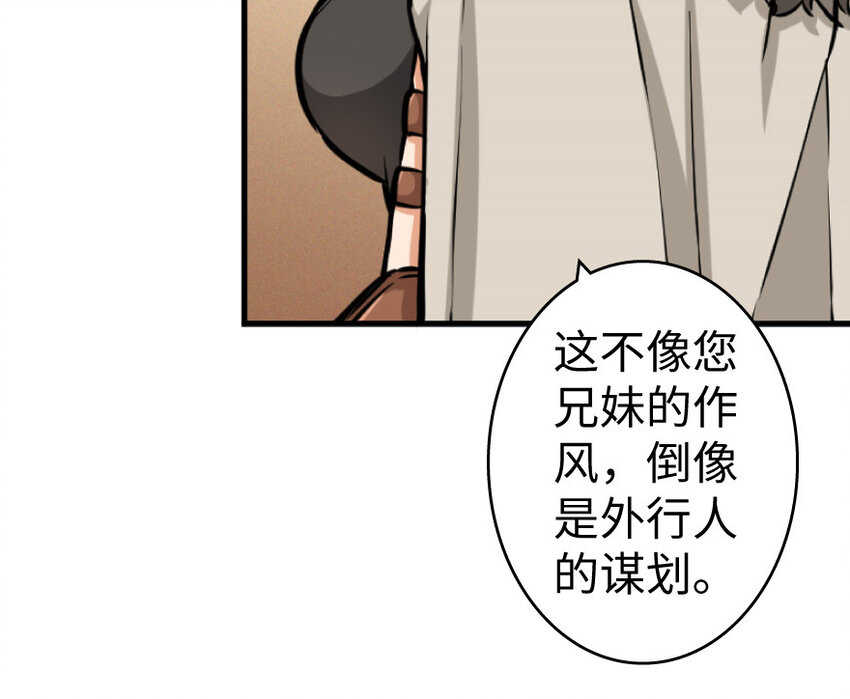 25 当之无愧的英雄72