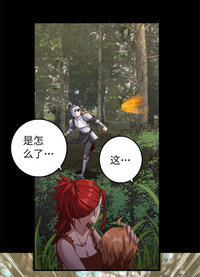 311 变成野兽吧！14