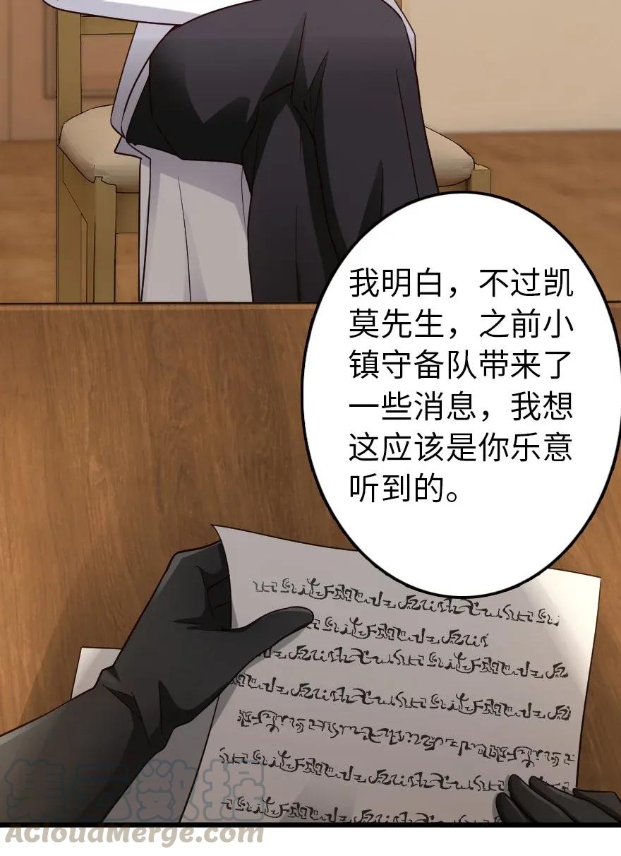 177 真正的哥哥？32