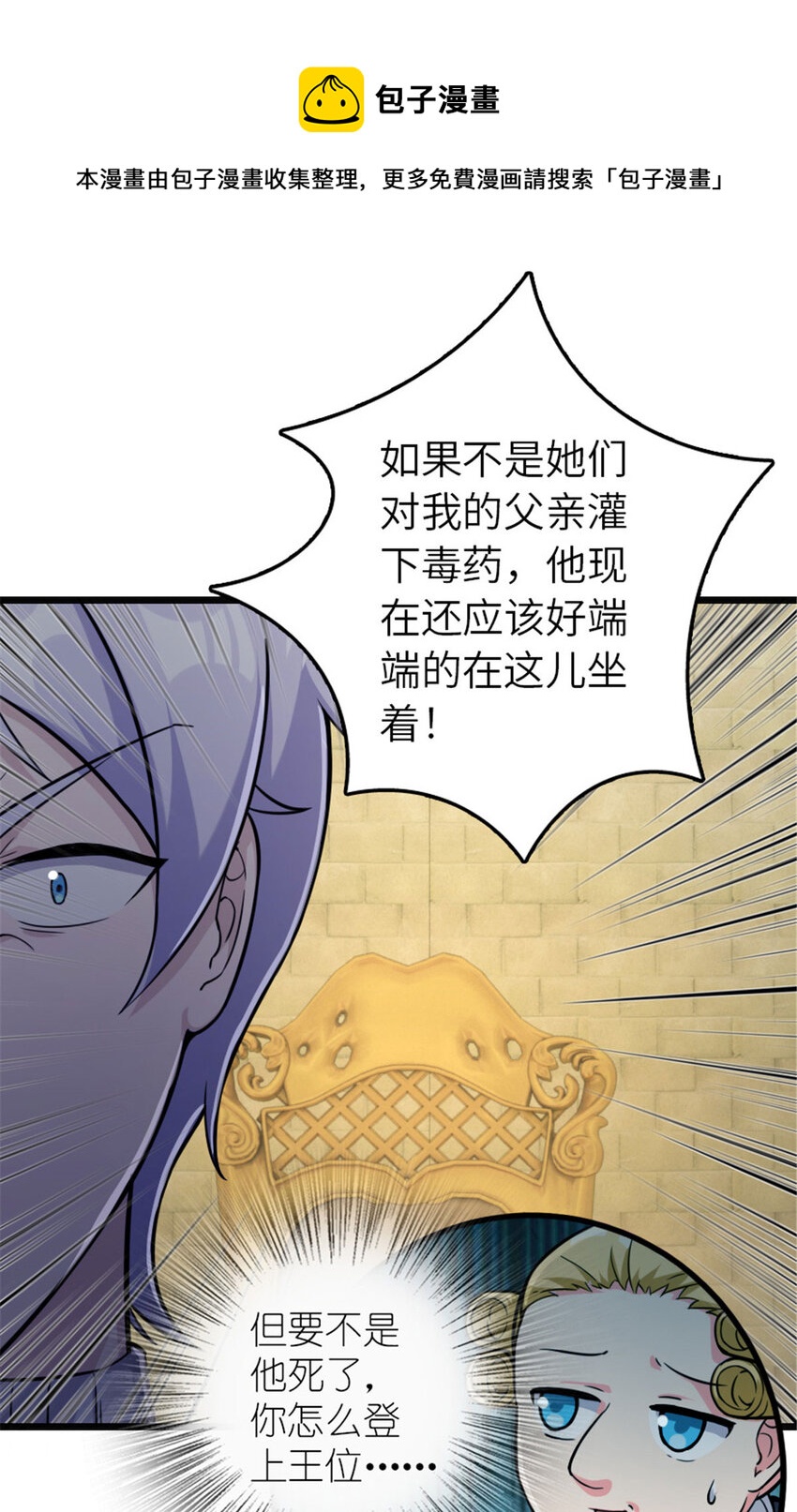 378 外交风云28