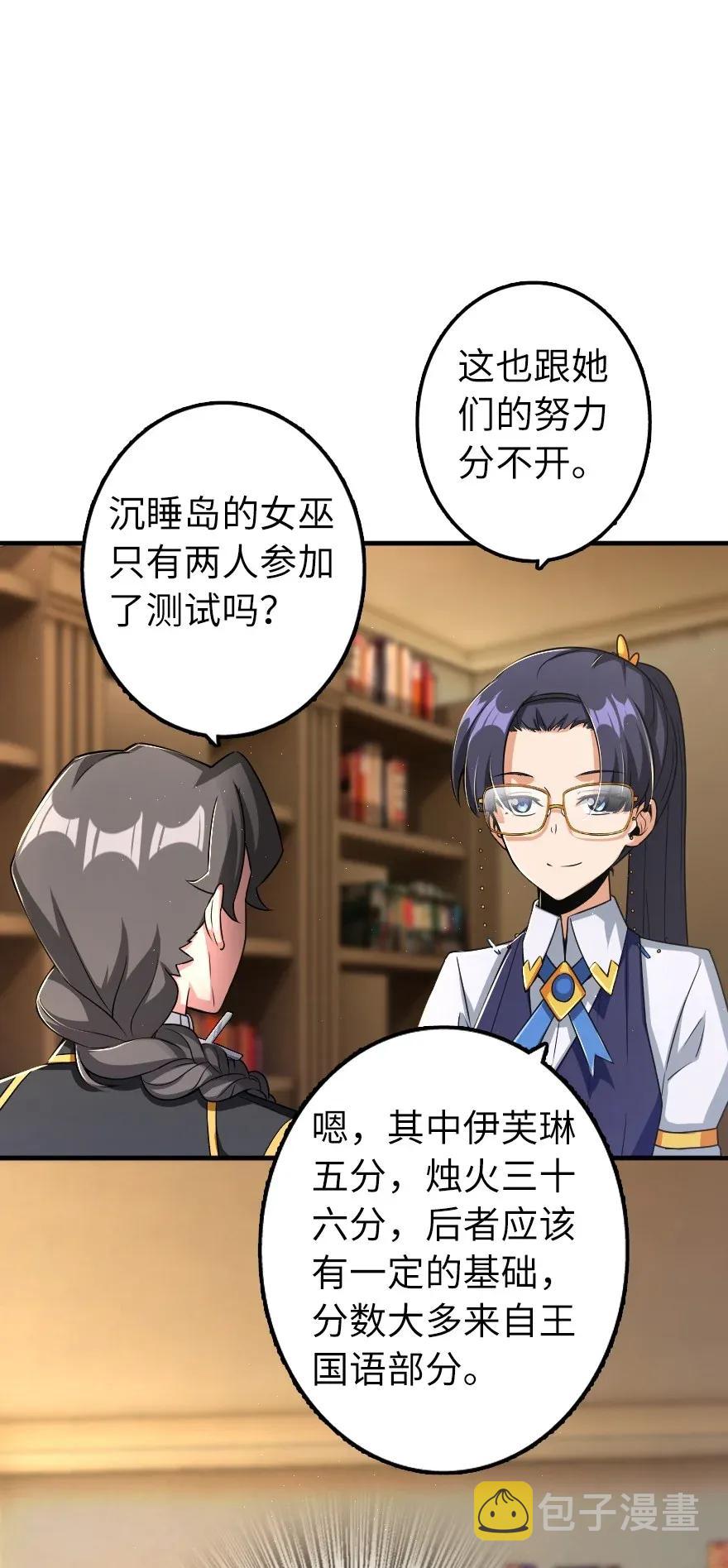 169 露西亚与夜莺19