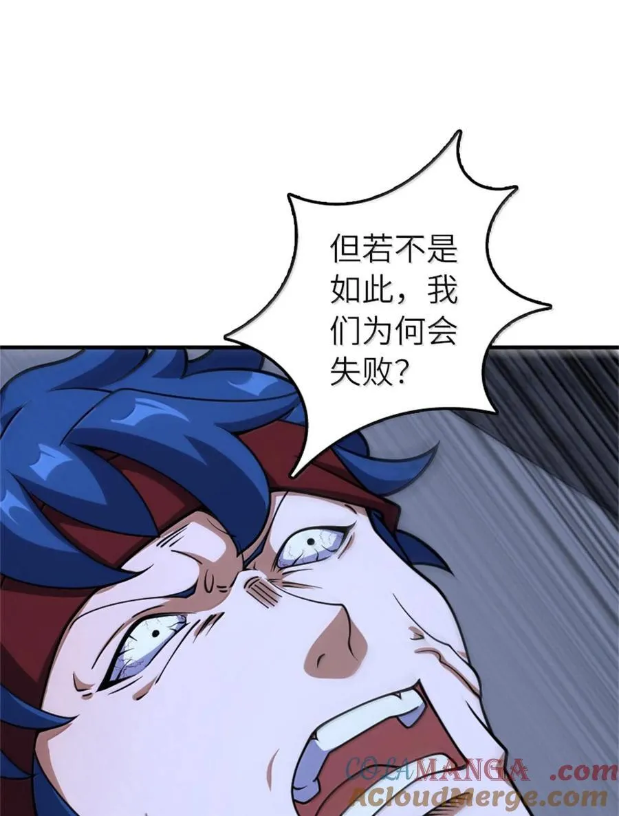 590 灵魂审判（上）15
