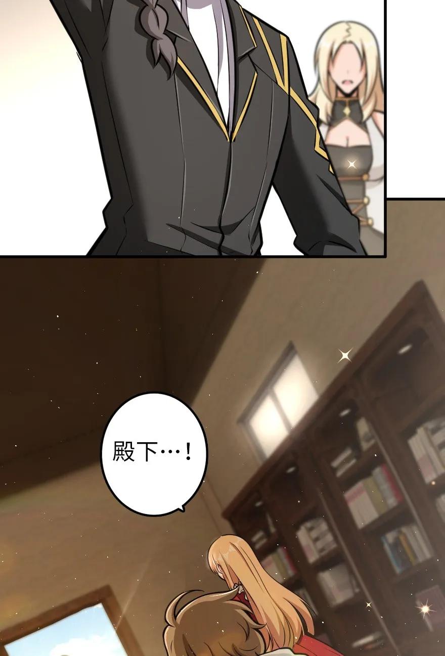 115 画风突变13