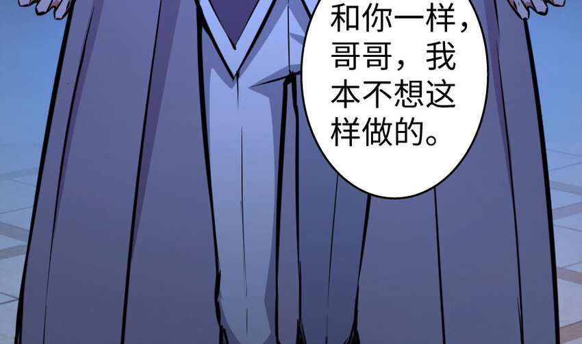 33 阴谋122