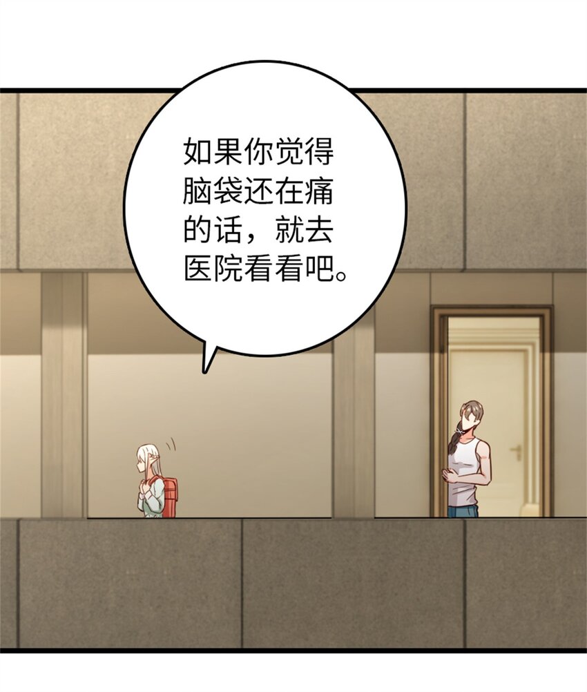 358 久别重逢32