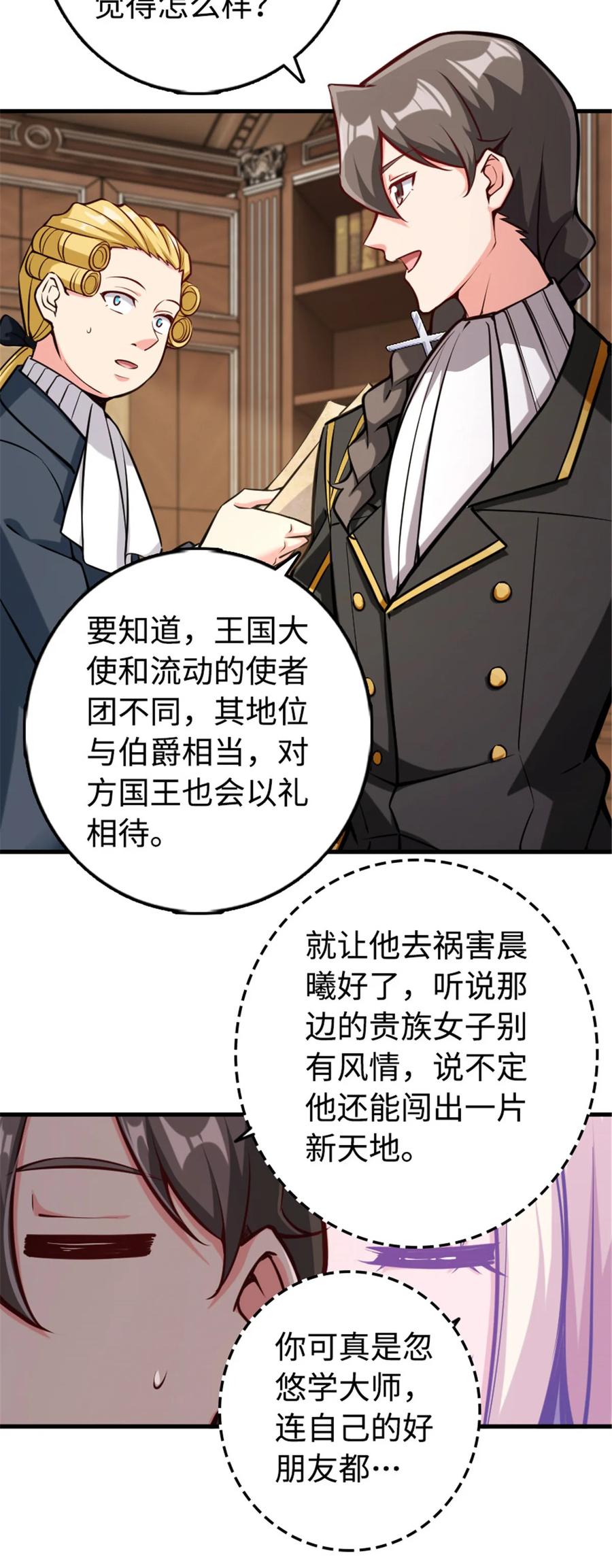 301 探寻星空9