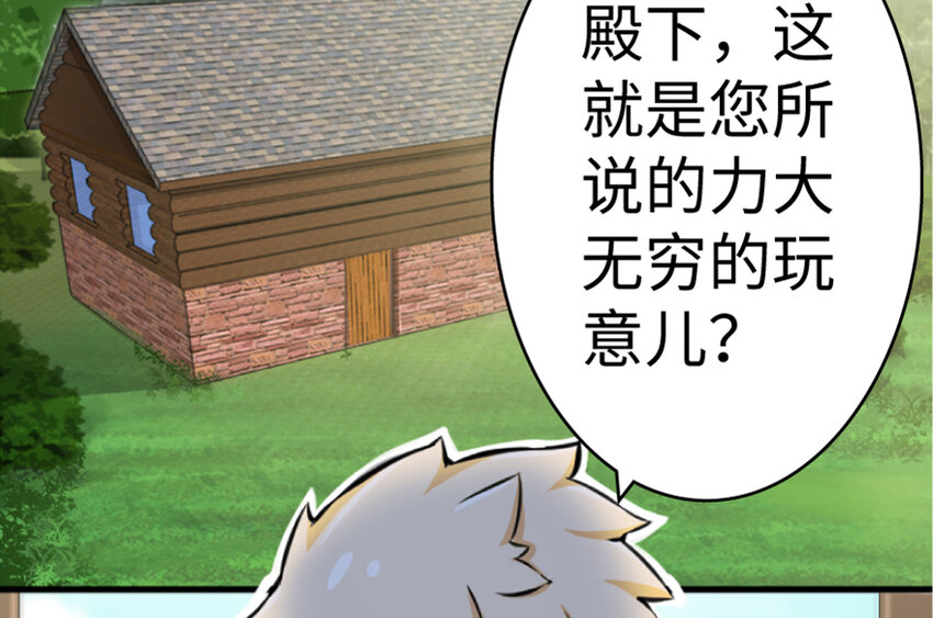 20 动力之源2