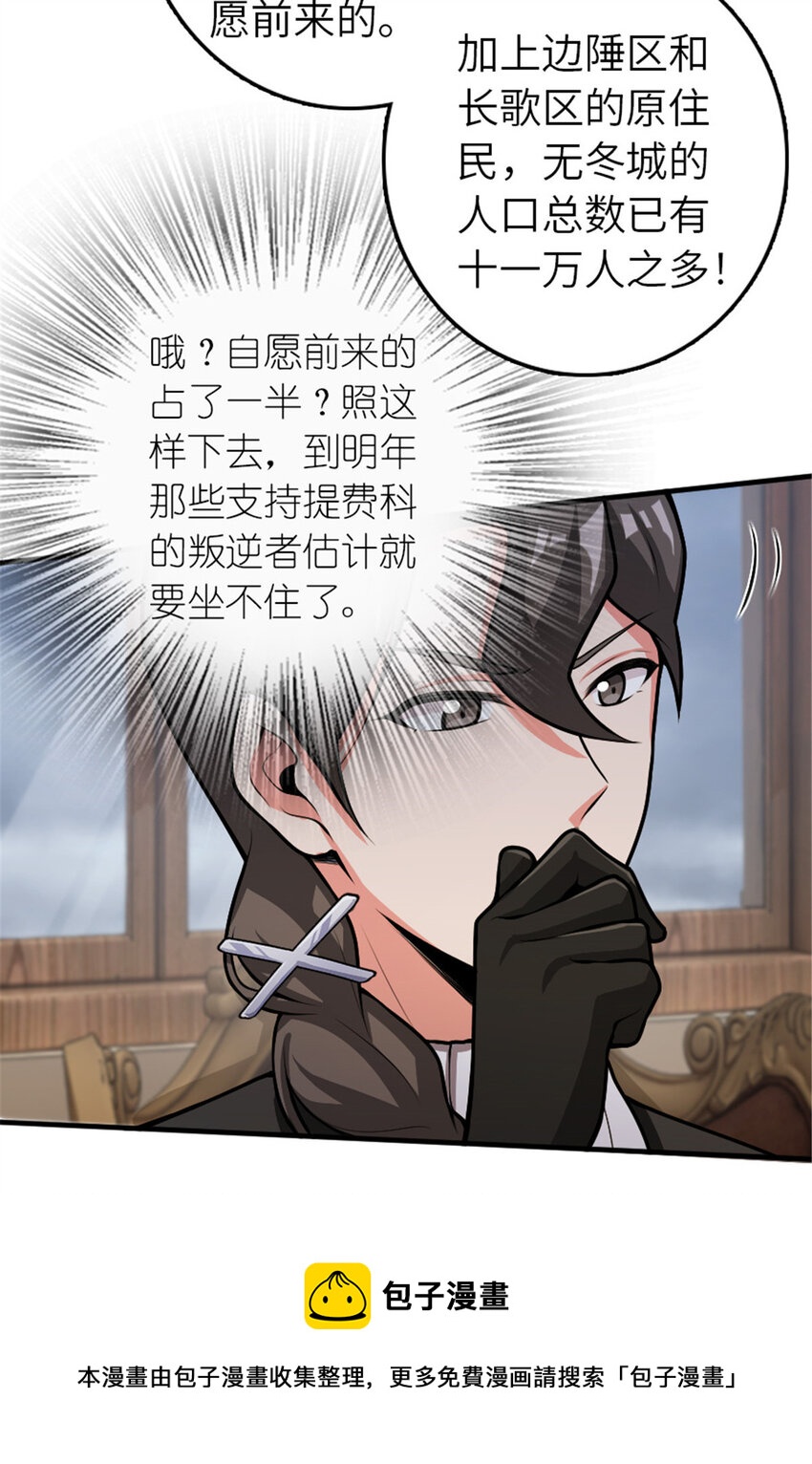 389 是敌是友？12