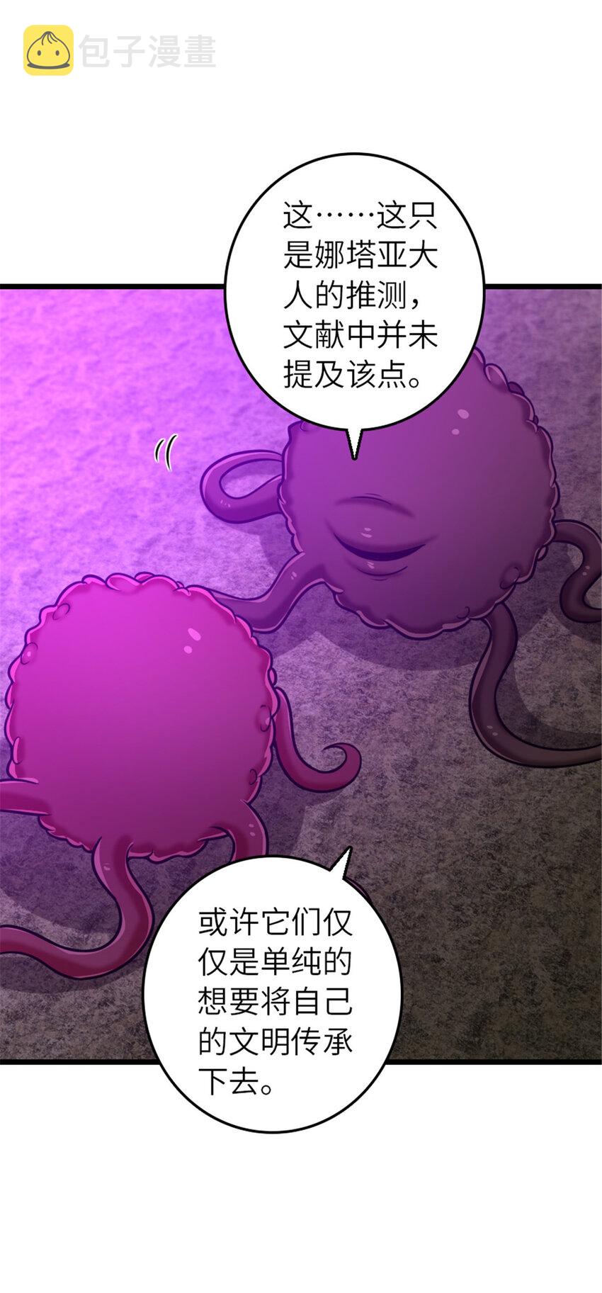413 情报交换51