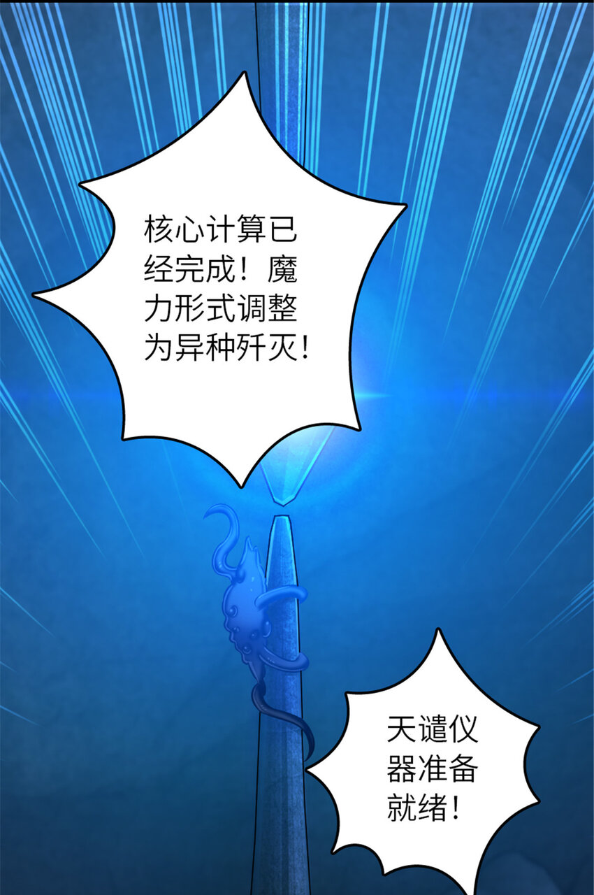410 塔其拉保卫战30