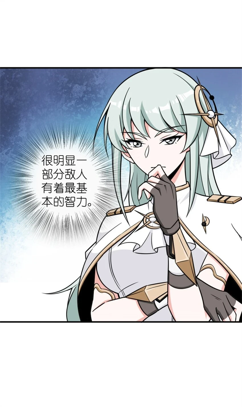 474 下次别这样了19