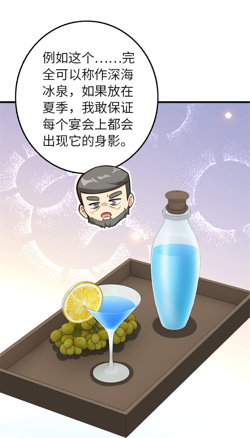 387 联合商会10