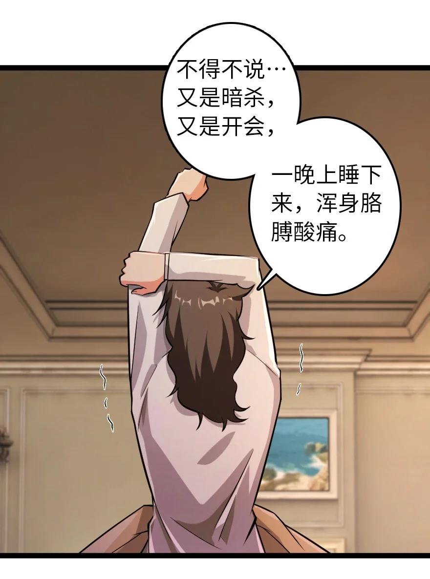 290 不错的梦29
