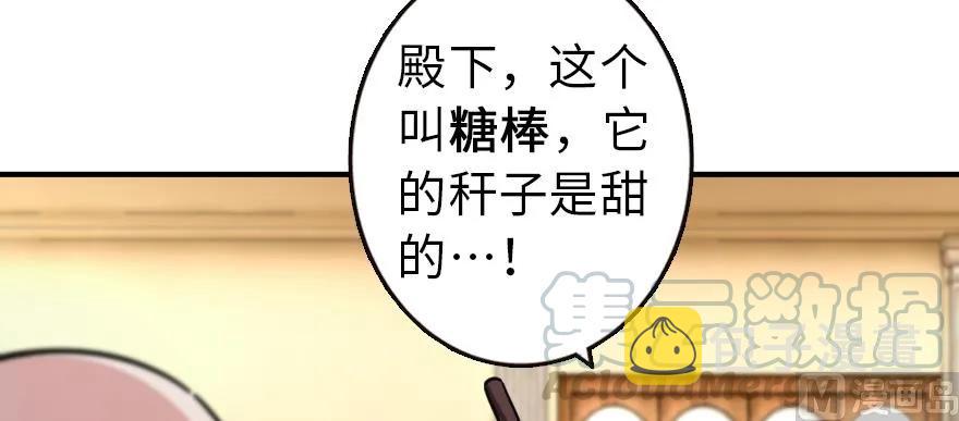 96 甘甜45
