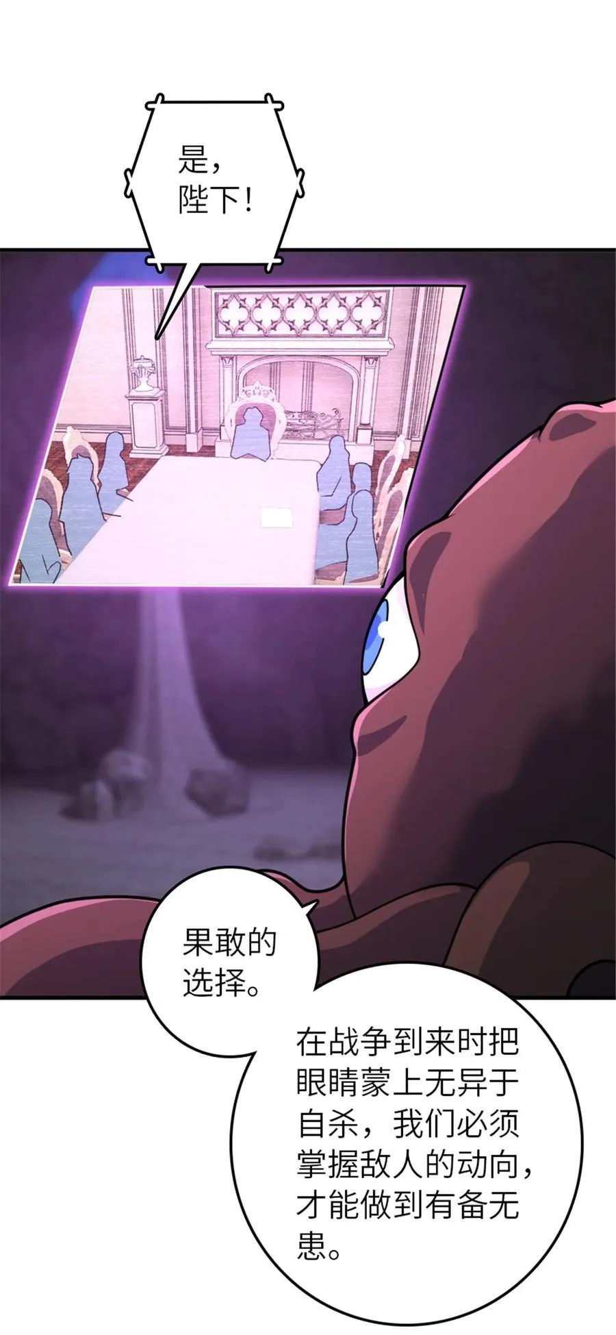 568 新敌情22