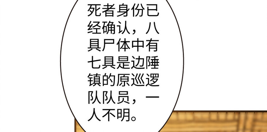 25 当之无愧的英雄22