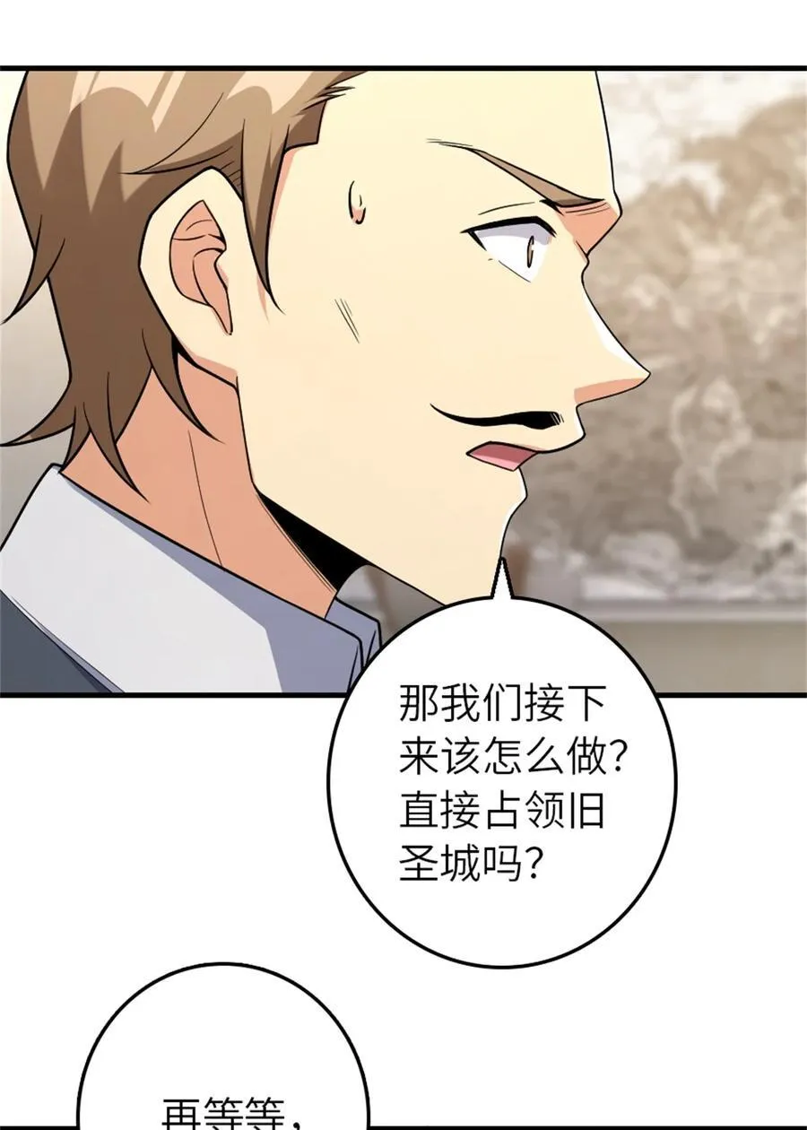 520 关键之人8