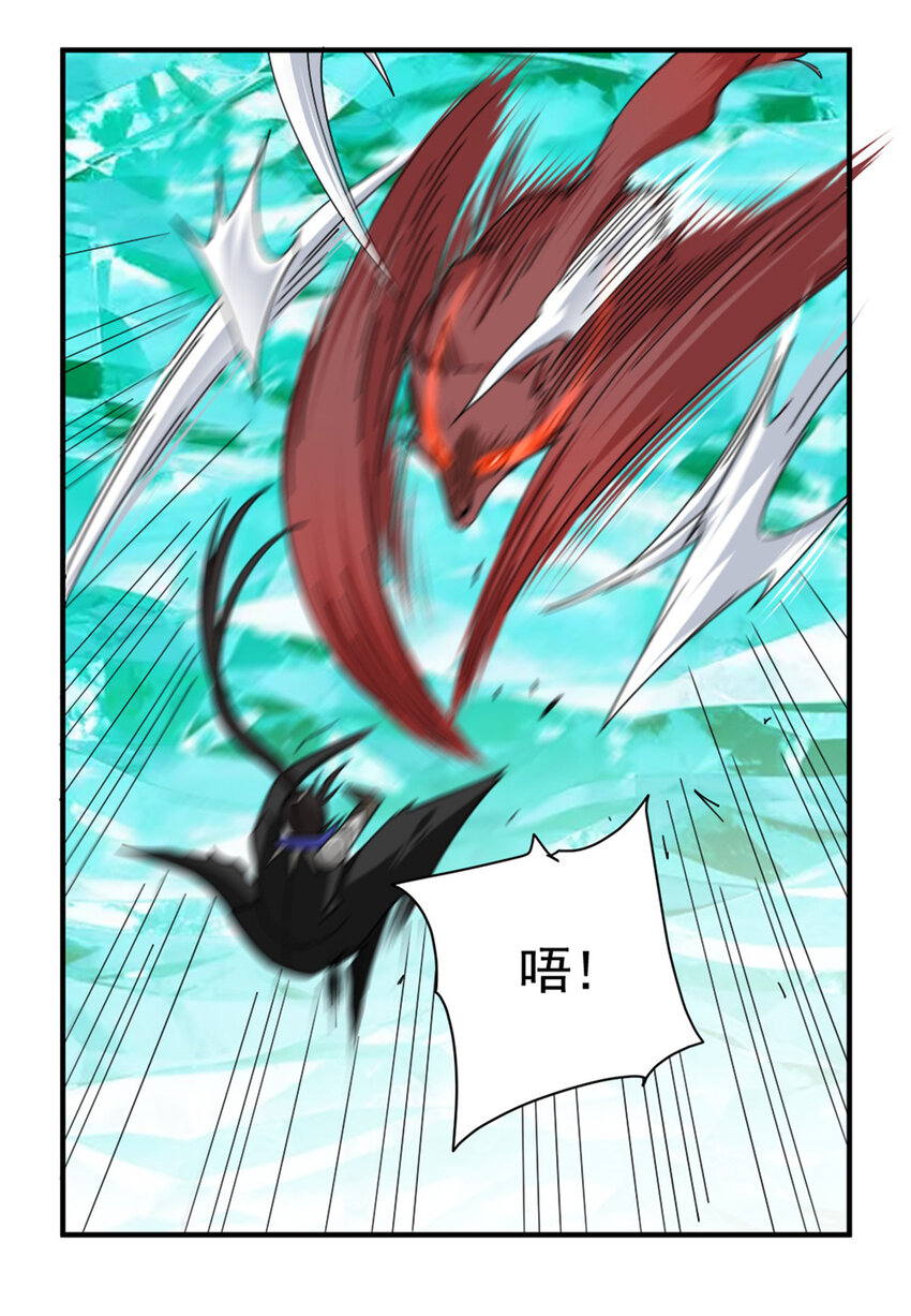 436 弱点32