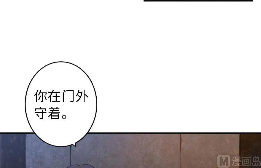 60 王者的结局26