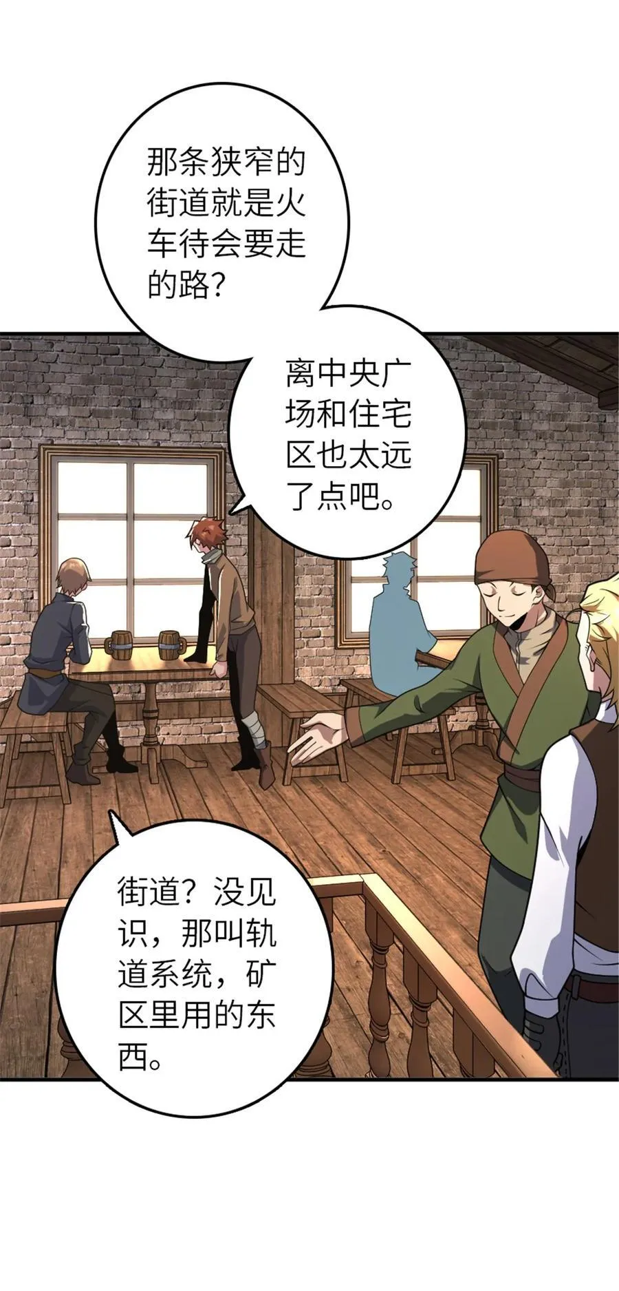 567 见证历史7