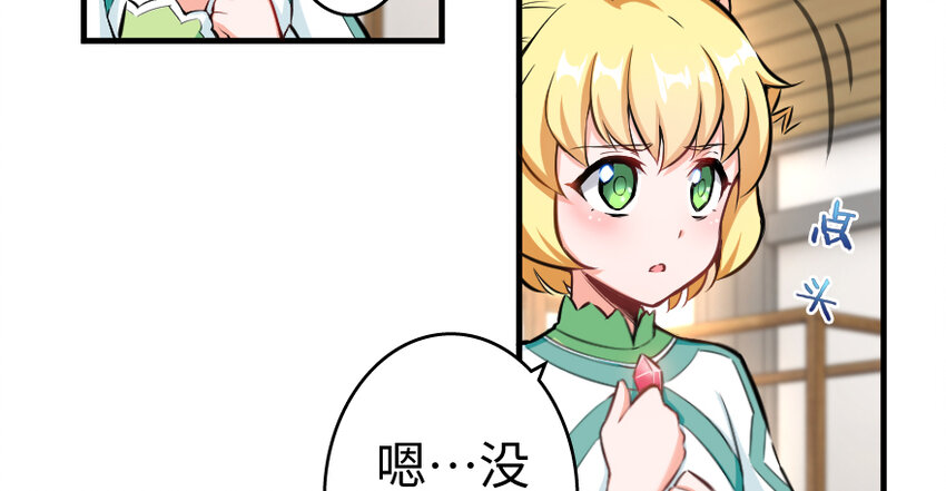 31 工伤事故73